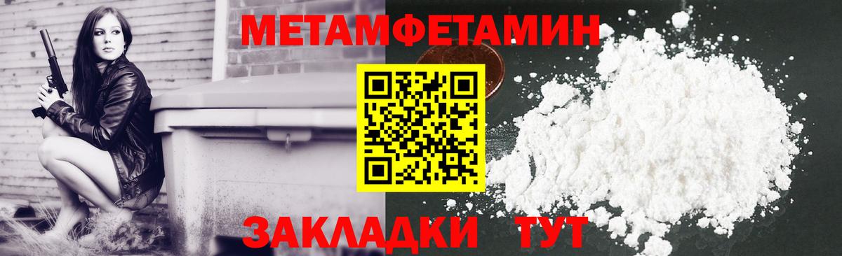 Туапсе  Amphetamine 98%  Вход с VPN 