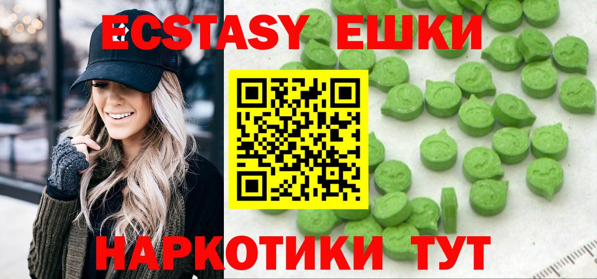 МАРИХУАНА  Туапсе  MDMA  Кокаин  Вход с VPN  Как найти закладки?  Кокаин  АМФЕТАМИН кристаллы  Мефедрон кристаллы  Канабис  Гашиш  Alpha PVP СОЛЬ кристаллы 