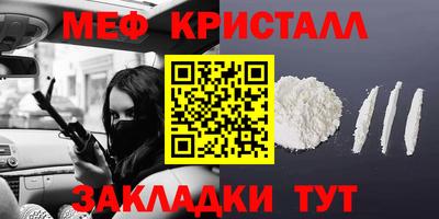 мяу мяу мука Северобайкальск