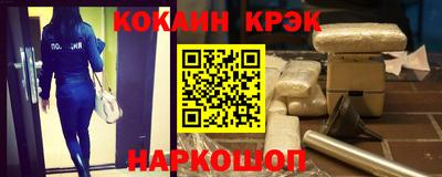 мефедрон мука Севастополь