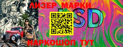 мефедрон мука Севастополь