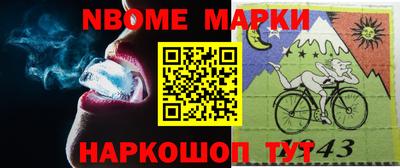 мефедрон мука Севастополь