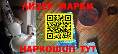 мяу мяу мука Северобайкальск