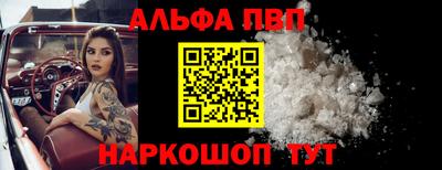 мефедрон мука Севастополь