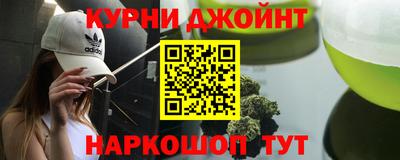 мяу мяу мука Северобайкальск