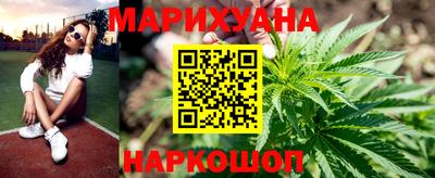 мефедрон мука Севастополь