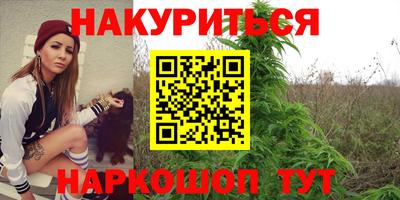 дистиллят марихуана Свободный