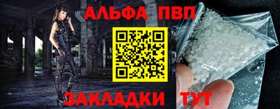 мефедрон мука Севастополь