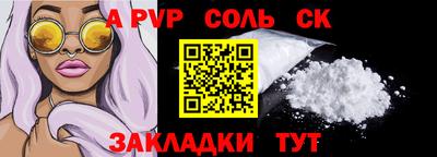 мефедрон мука Севастополь