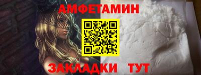 мяу мяу мука Северобайкальск