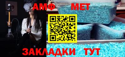 мефедрон мука Севастополь