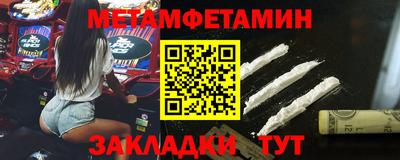 мяу мяу мука Северобайкальск