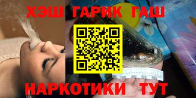 мяу мяу мука Северобайкальск