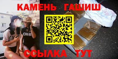 мефедрон мука Севастополь