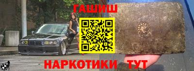 мяу мяу мука Северобайкальск