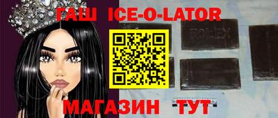 мяу мяу мука Северобайкальск