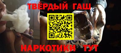 мяу мяу мука Северобайкальск
