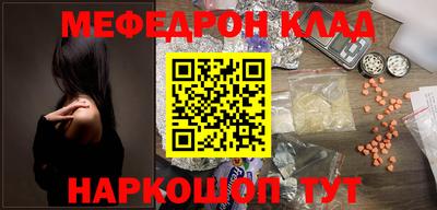 мефедрон мука Севастополь