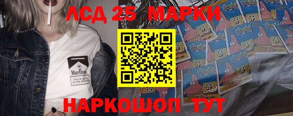 Туапсе  LSD-25 экстази ecstasy  LSD-25 экстази ecstasy  Вход с VPN 