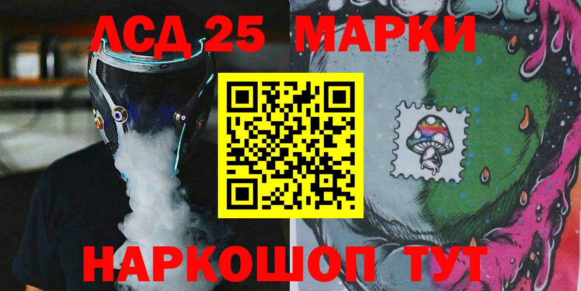 Туапсе  Марки N-bome 1,8мг  Марки N-bome 1,8мг  Вход с VPN 