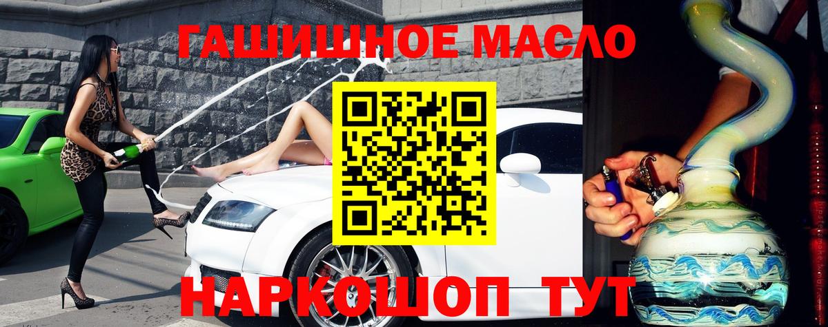 Дистиллят ТГК Wax Туапсе