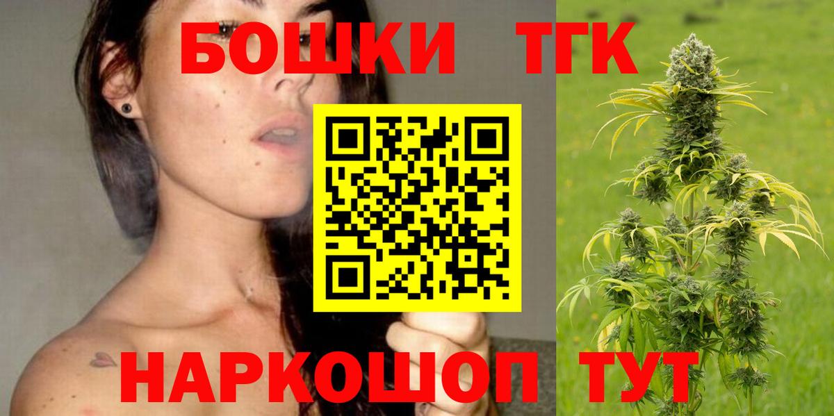 Бошки Шишки VHQ  Конопля индика  Бошки марихуана VHQ  Туапсе  Вход с VPN 